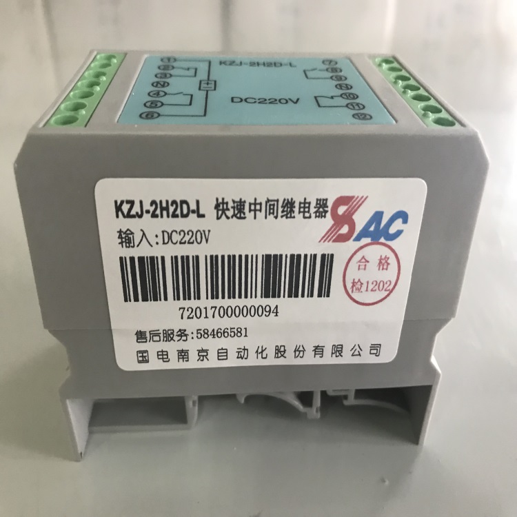 交流快速中間繼電器KZJ-3H1D-R.